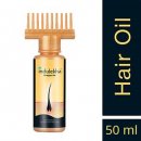 Indulekha hair oil 50ml