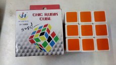 Cube